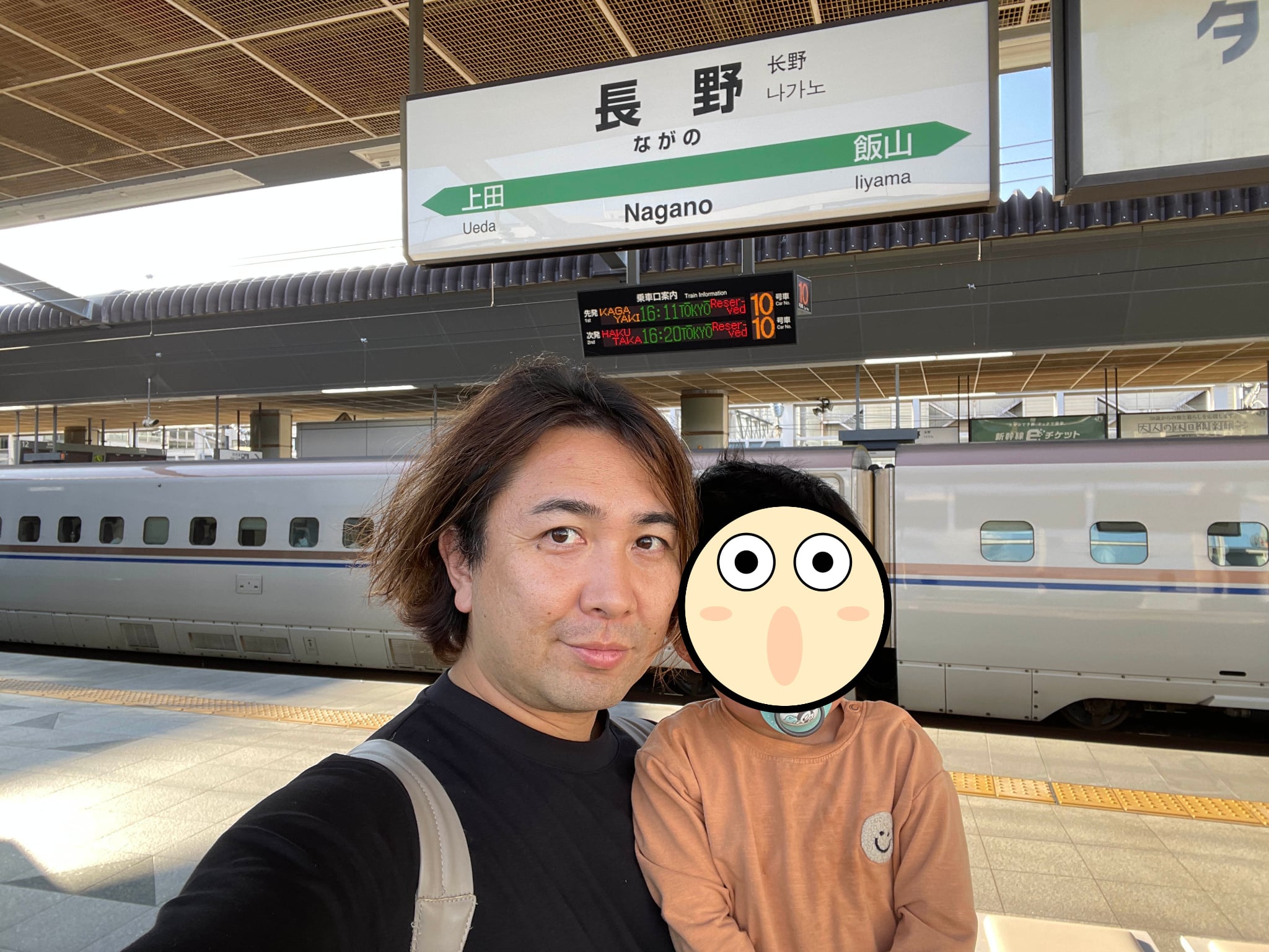 長野駅で息子と記念写真を撮るトーマス。お子さんの顔はスタンプで保護されています