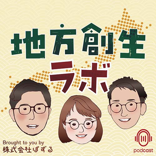 制作番組6