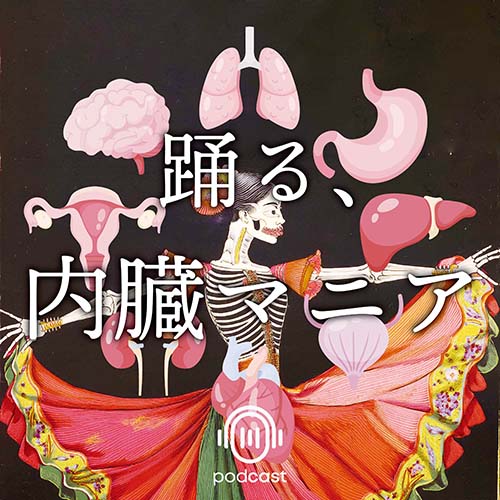 制作番組4