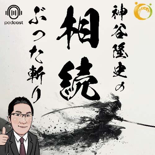 制作番組7