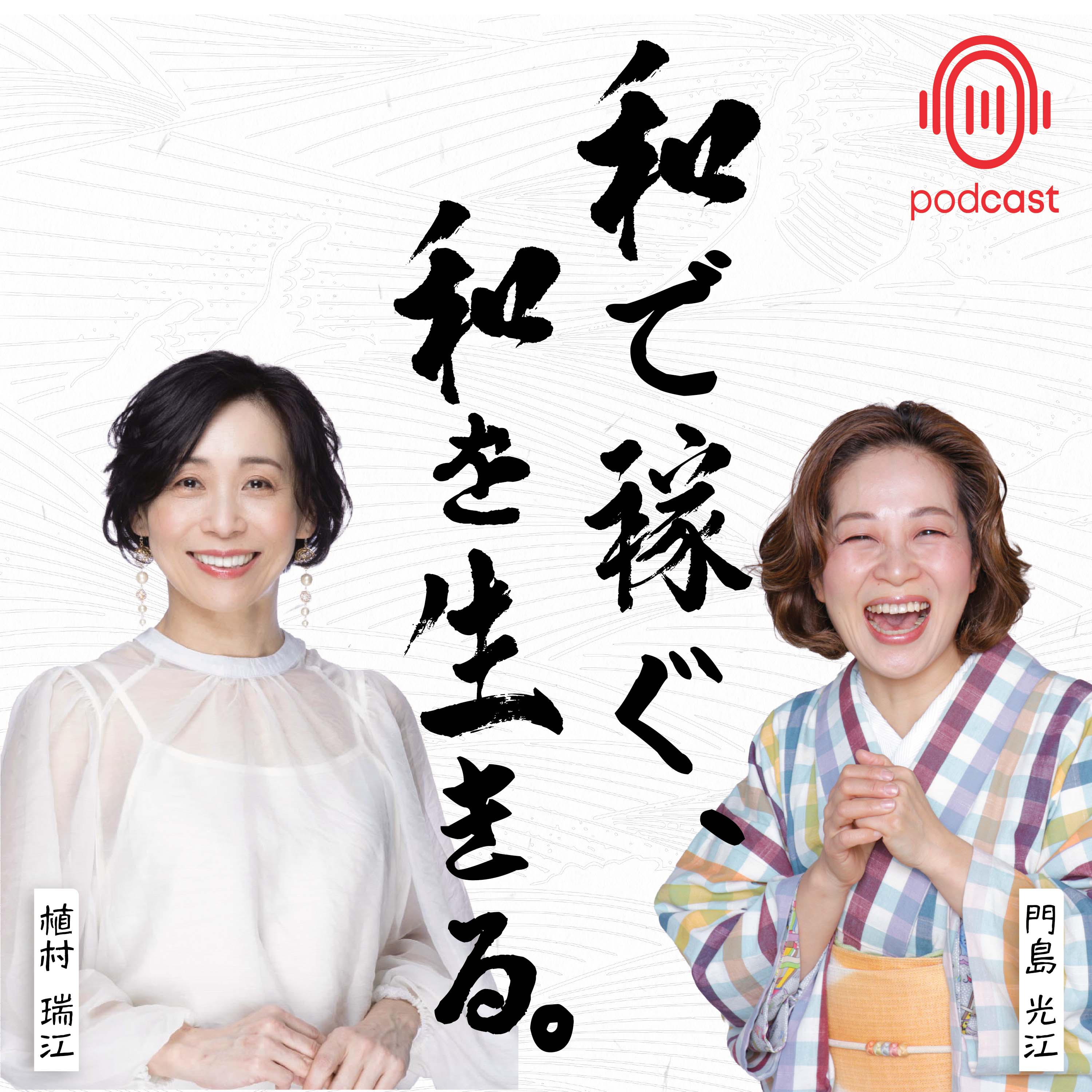 制作番組1